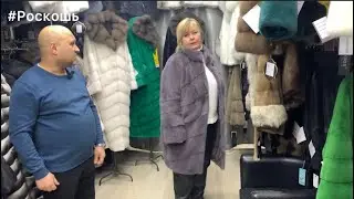 СТИЛЬНЫЕ И МОДНЫЕ ШУБЫ В САЛОНЕ 