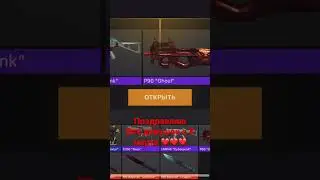 Стандофф 2 , поздравляю всех девушек с 8 марта 🔥🔥🔥❤️❤️❤️🫡🫡🫡