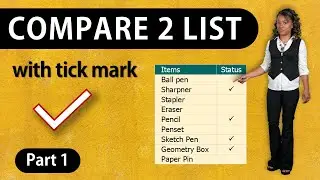 Compare Two List in Excel (With Tick Mark) - Part 1 | Vivekananda Sinha | Video 114