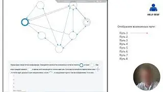 Решение тестов SHL SRT, часть 3