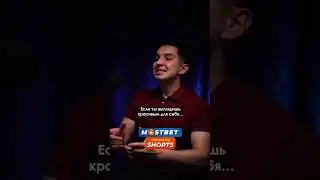 Понимаешь? 🫡 