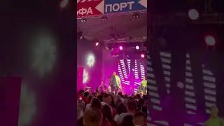 Руки Вверх #рукивверх #альфа #альфапорт #moscowevent #proevent #концерт #хедлайнер