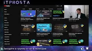 Планы по каналу на 2023 год