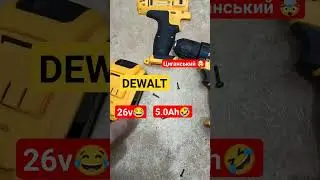 31 июля 2023 г.
