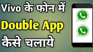 Vivo All Mobile Phone Create Clone App II Clone App On Vivo Vivo Ke Mobile Me App Clone kese kare