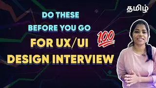 Pre - Interview Tips for UX/UI Designers | Check these before you apply for jobs