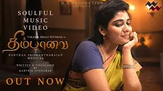 தீம்பாவை | New Tamil Music video | Nanthaa Ft.Vandana SRINIVASAN | Vikas - Shali NIVEKAS 2022