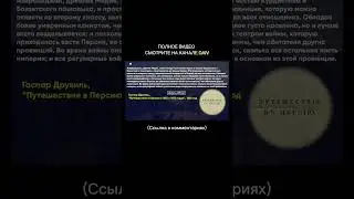 Цитаты про Азербайджанцев  @DAIV_official #shorts #short
