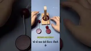 #youtubeshorts #wooden #viral #magical game’s 👌લકડી મે મેજિક ગેમ્સ👌😁😁 #cncwooddesign