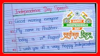 Independence Day Speech 2024|15th August Bhasan|Independence day par bhasan|Data Education|