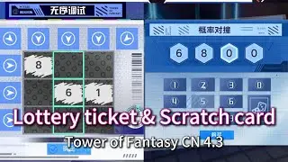 Norn Lottery Ticket, Fishing spot can be teleported Tower of Fantasy CN 4.3
