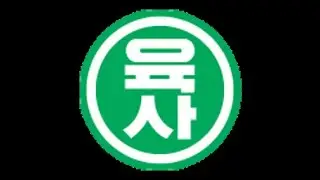 1부 주간 핫 국군 / 2부 군 의대위탁 문제점 /3부 육사야 제발 정신 좀 차려라