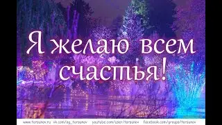 Молитва за мир во всем мире! Live: Сеанс пожелания счастья. Онлайн-ретрит «Благость» 27.01.2023