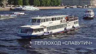 Теплоход «Славутич»