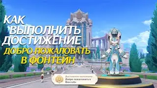 How to complete the 