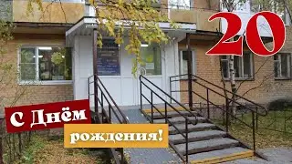 Библиотеке 
