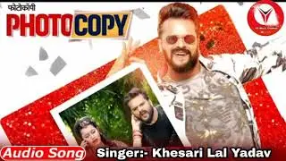 Photocopy   फोटोकापी ।।khesari lal yadav .photocopy l new bhojpuri song