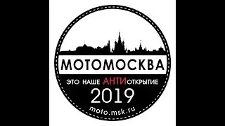 АнтиОткрытие 19.05.19