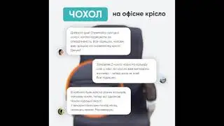 Чохол на офісне або комп'ютерне крісло Waterproof