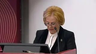 Доклад