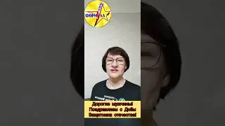 С праздником ,дорогие мужчины!!!