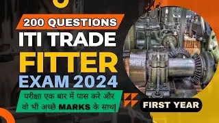 fitter 1st year trade theory mcq questions pdf| fitter 1st year trade theory important questions