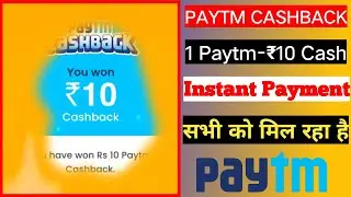 2022 BEST SELF EARNING || EARN ₹10 INSTANT FREE PAYTM CASH | NEW PAYTM CASHBACK TODAY ||🥳🤑💸💰