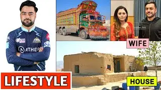 Rashid Khan Biography, Bowling, Record, Lifestyle, Lifestory, House, Wife, Family, Cars & Net Worth