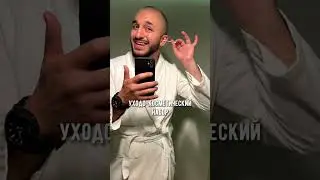 Английский в отеле 🇺🇸