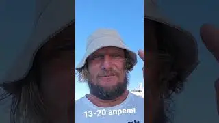 приезжайте на сафари 13-20 апреля