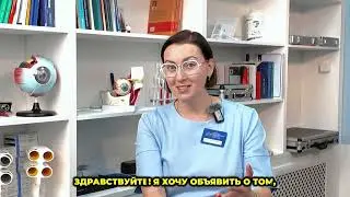 Поиск героя!