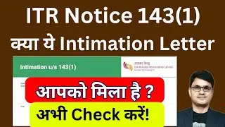 Intimation Notice received u/s 143(1) AY 24-25 | ITR Notice received 143(1) | what to do?