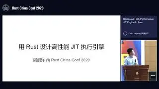 RustChinaConf2020 - Designing High Performance JIT Engine in Rust by Zhou Heyang