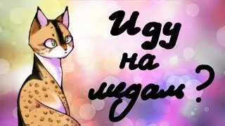 НОВОСТИ или просто ЛАМПОВЫЙ видосик с: