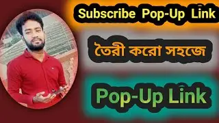 Subscribe Pop-Up Link Create? || Pop-Up Link ||