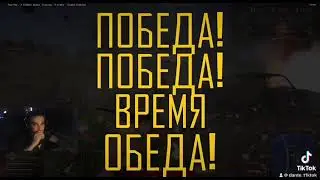 Лучшие моменты PUBG