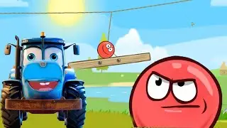 СИНИЙ ТРАКТОР ИГРАЕТ В ИГРУ ПРО КРАСНЫЙ ШАРИК  2 серия
