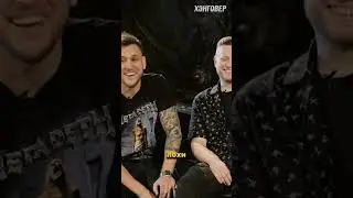 Группа ANACONDAZ про любимое порно! - Часть 1. #shorts
