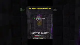 ip : play.moonworld.su 