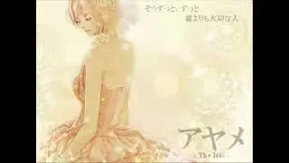 Dr. Willy - The Iris [Megurine Luka]