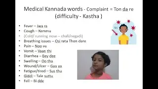 Medical Kannada K02 Chief complaints Medicine Words Teach language lesson Doctor traning Translate