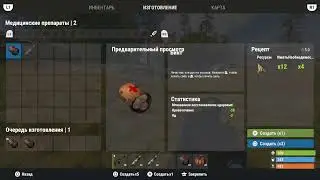 [PS5] Rust Console RU/ENG
