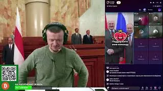 Стример 