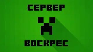 Новости о сервере