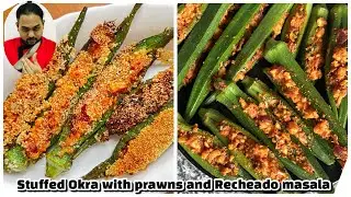 Stuffed Okra with prawns and Recheado masala | goan  recheado bhende Istuff ladyfinger | okra recipe