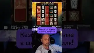Зубарев дождался ОГРОМНЫЙ ЗАНОС в Дуэльках #zubarefff #egorkreed #zloyn 4  #мем #brawlstars #юмор