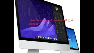 linux:how to install and using linux deepin