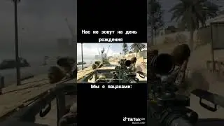 Call of Duty MW3 | Подпишись #short #cod #смешные #приколы #callofduty