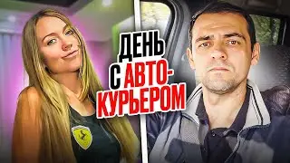 How much does a Yandex courier get by car?