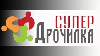Как прошел день сегодняшний?